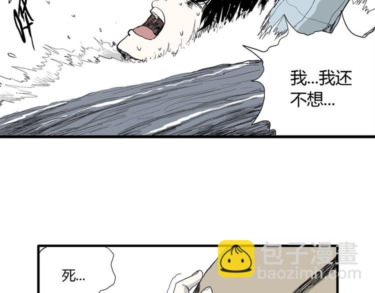 第54话 渔村（1）(1/3)-第56话