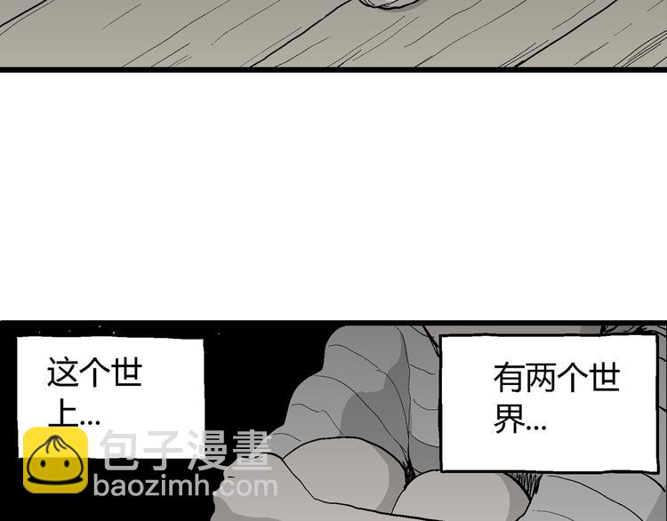 第54话 渔村（1）(1/3)-第56话