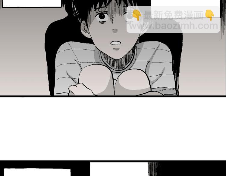 第54话 渔村（1）(1/3)-第56话