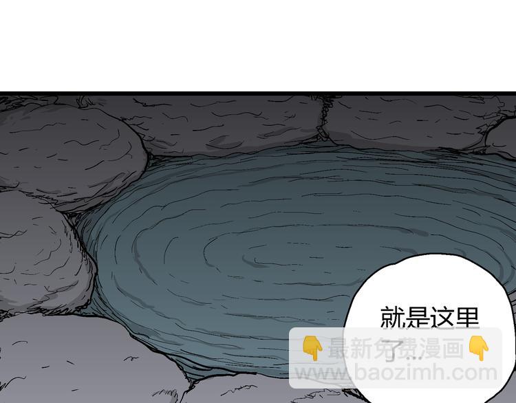 第56话 渔村（3）(1/3)-第58话