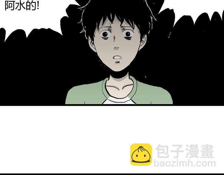 第56话 渔村（3）(1/3)-第58话