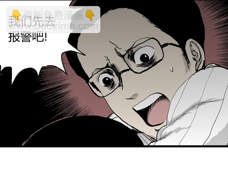第56话 渔村（3）(1/3)-第58话