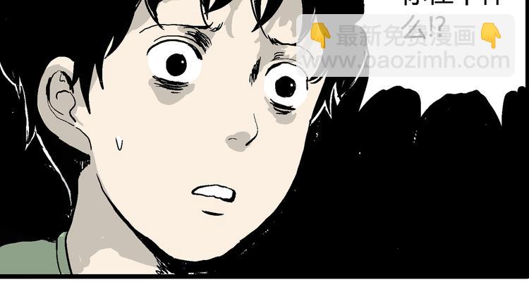 第56话 渔村（3）(1/3)-第58话