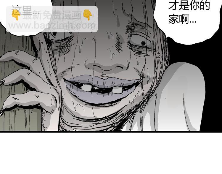 第56话 渔村（3）(1/3)-第58话