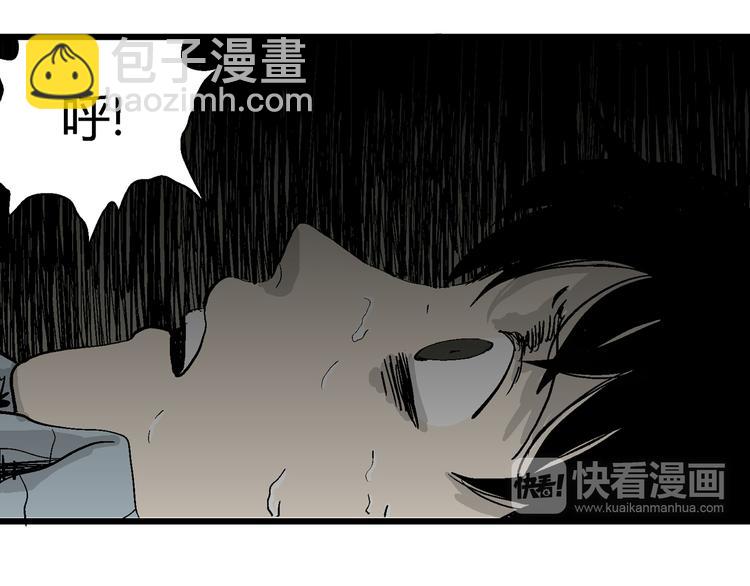 第56话 渔村（3）(1/3)-第58话