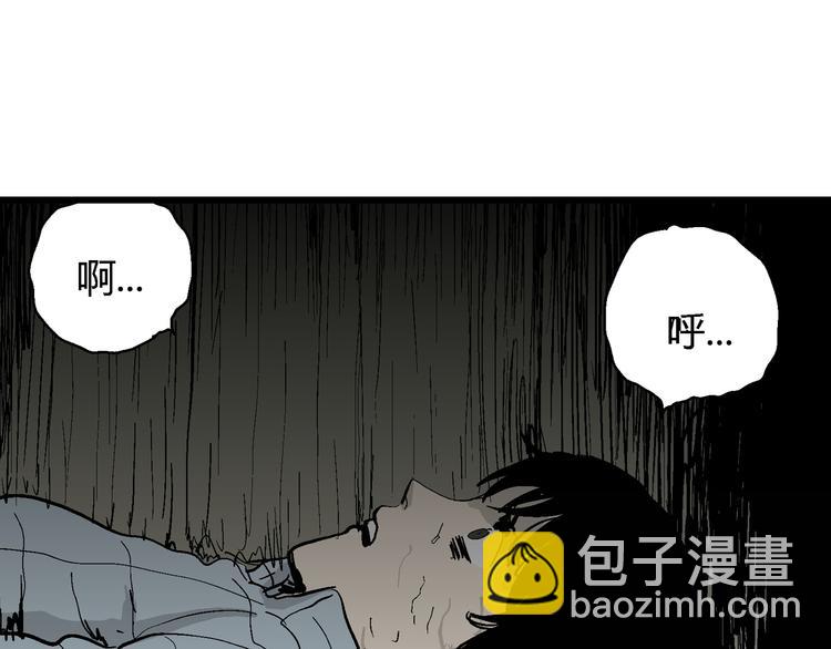 第56话 渔村（3）(1/3)-第58话