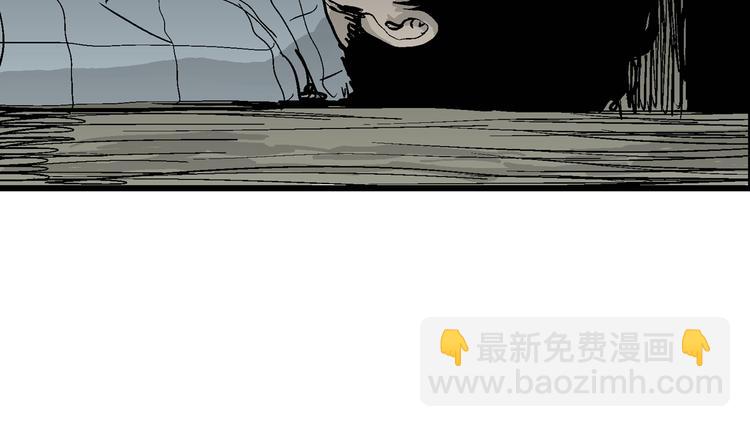 第56话 渔村（3）(1/3)-第58话