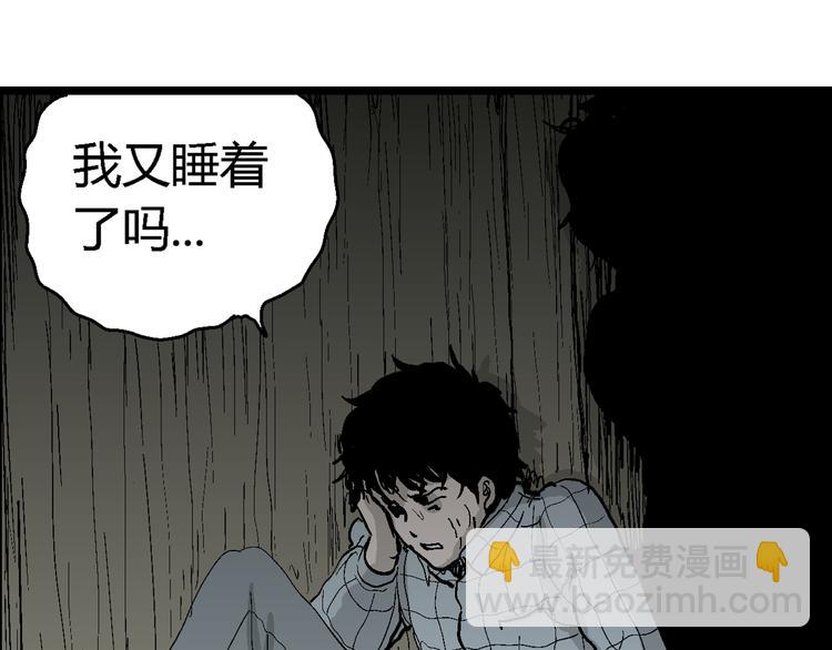 第56话 渔村（3）(1/3)-第58话