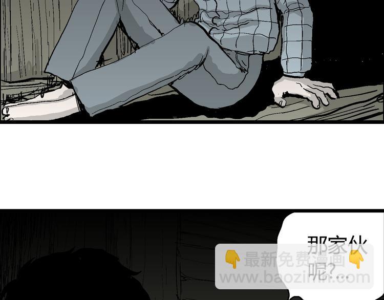第56话 渔村（3）(1/3)-第58话