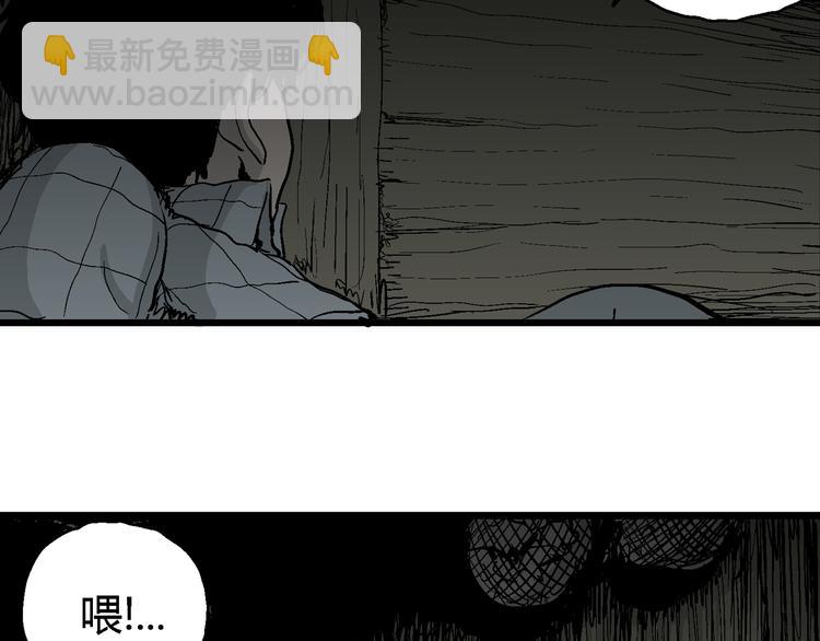 第56话 渔村（3）(1/3)-第58话
