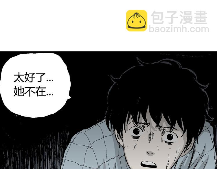 第56话 渔村（3）(1/3)-第58话