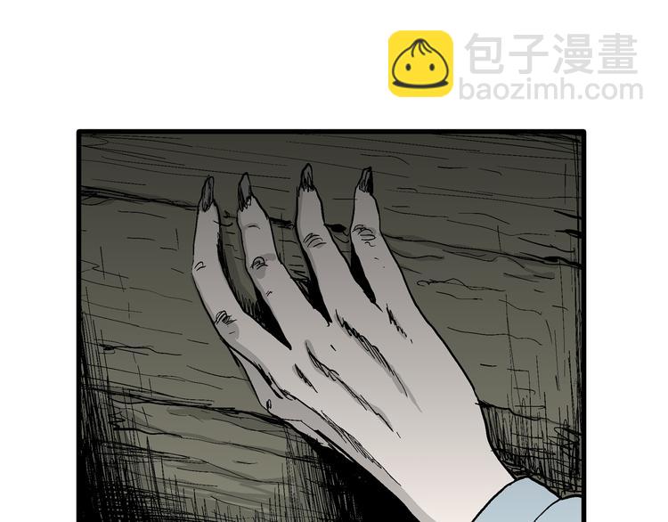 第56话 渔村（3）(1/3)-第58话