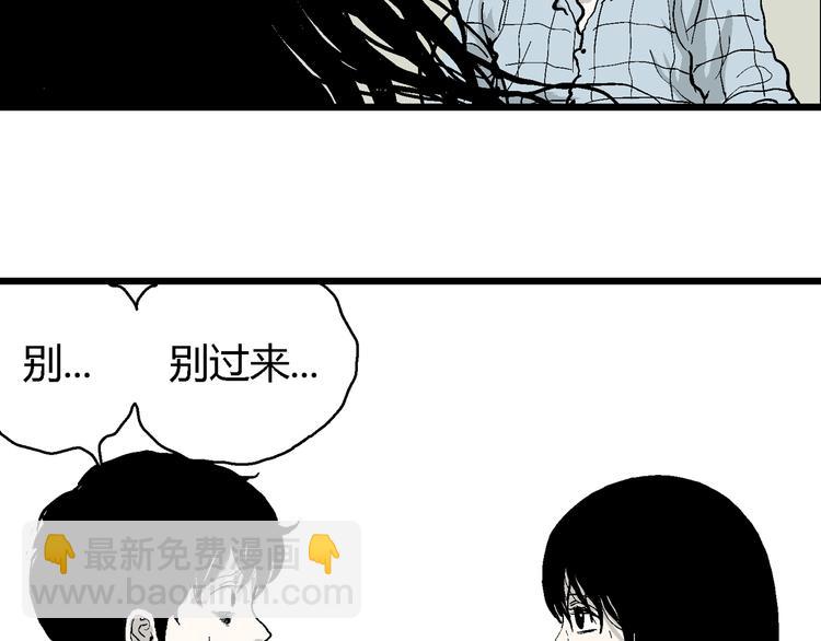 第58话 渔村（5）(1/4)-第60话