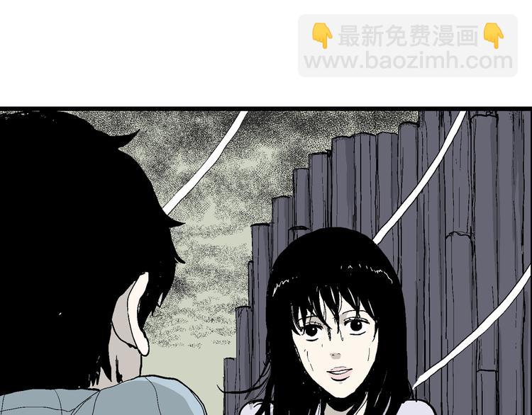 第58话 渔村（5）(1/4)-第60话