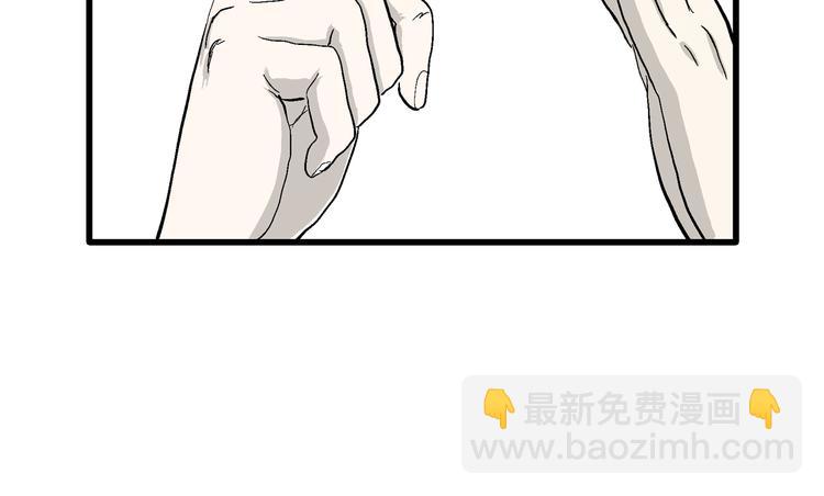 第58话 渔村（5）(1/4)-第60话