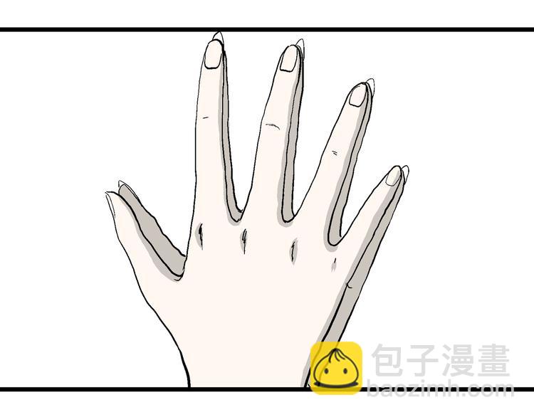 第58话 渔村（5）(1/4)-第60话