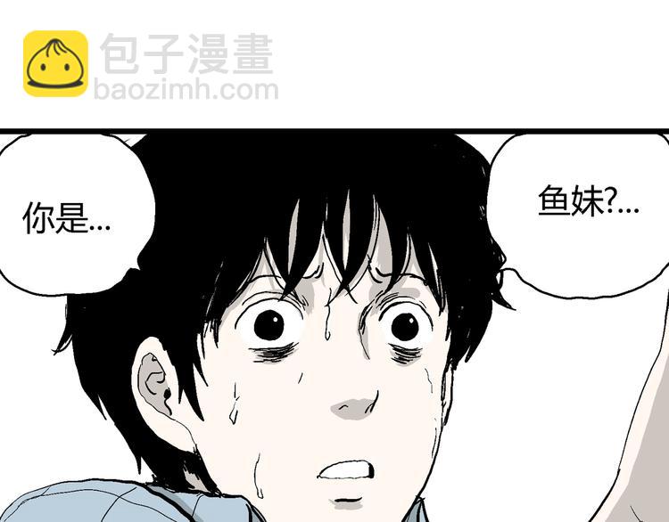 第58话 渔村（5）(1/4)-第60话