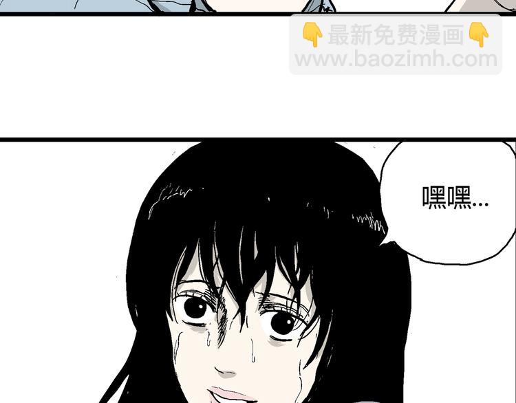第58话 渔村（5）(1/4)-第60话