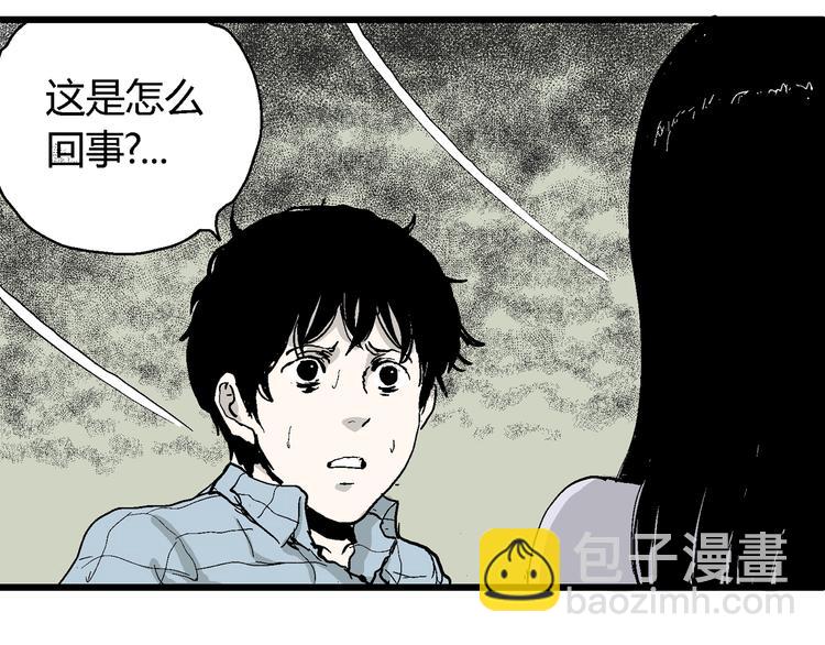 第58话 渔村（5）(1/4)-第60话