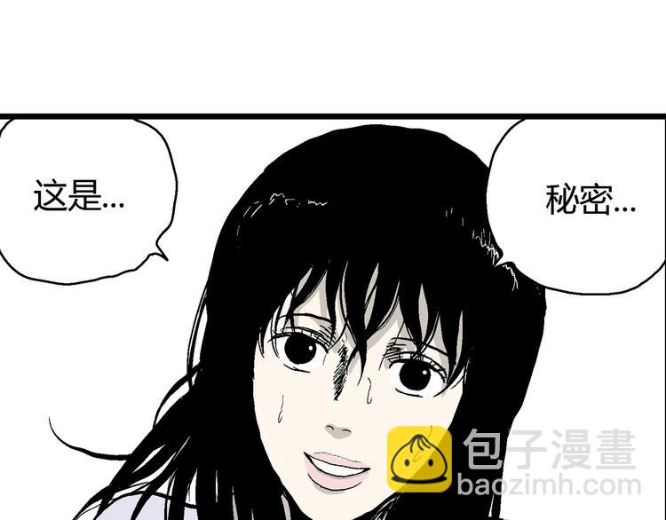 第58话 渔村（5）(1/4)-第60话