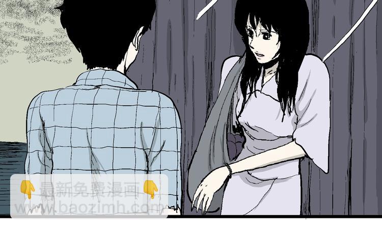 第58话 渔村（5）(1/4)-第60话