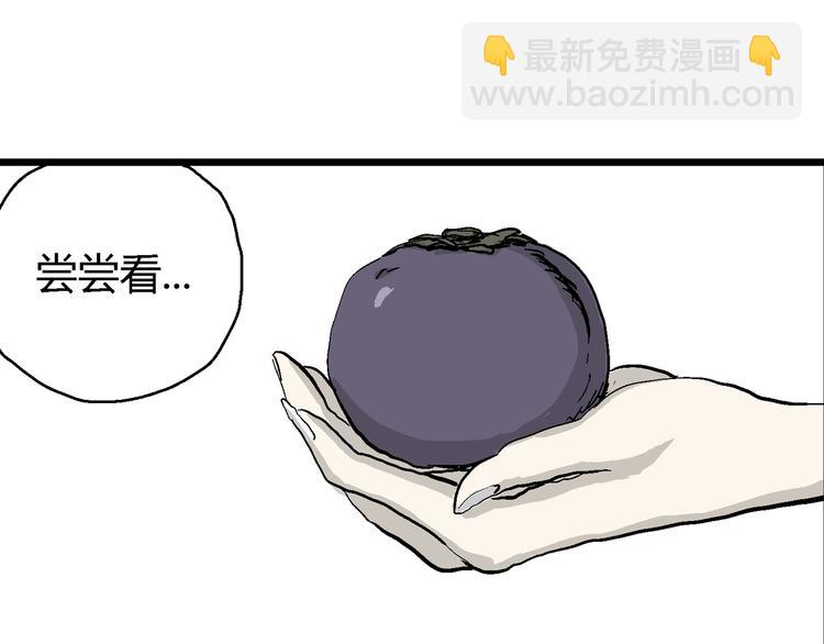 第58话 渔村（5）(1/4)-第60话