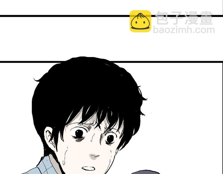第58话 渔村（5）(1/4)-第60话