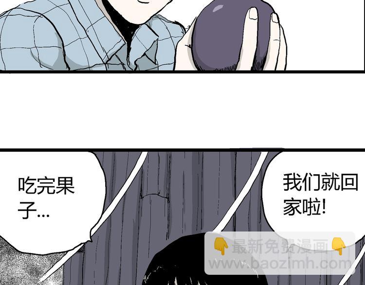 第58话 渔村（5）(1/4)-第60话