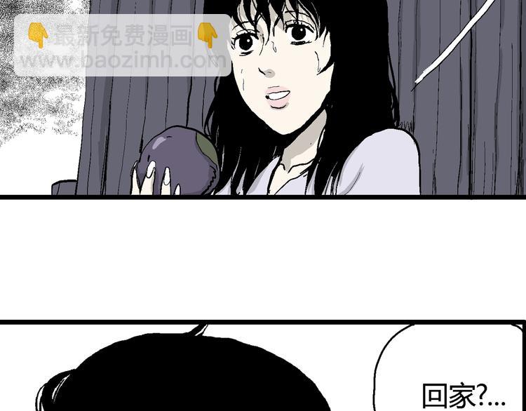 第58话 渔村（5）(1/4)-第60话
