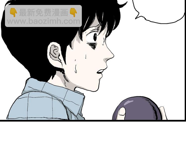 第58话 渔村（5）(1/4)-第60话