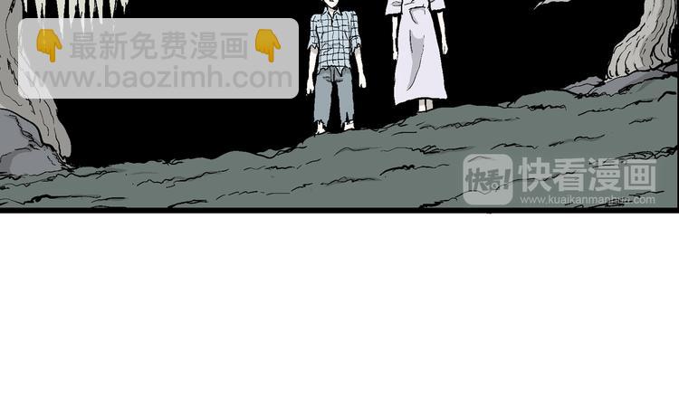 第58话 渔村（5）(1/4)-第60话