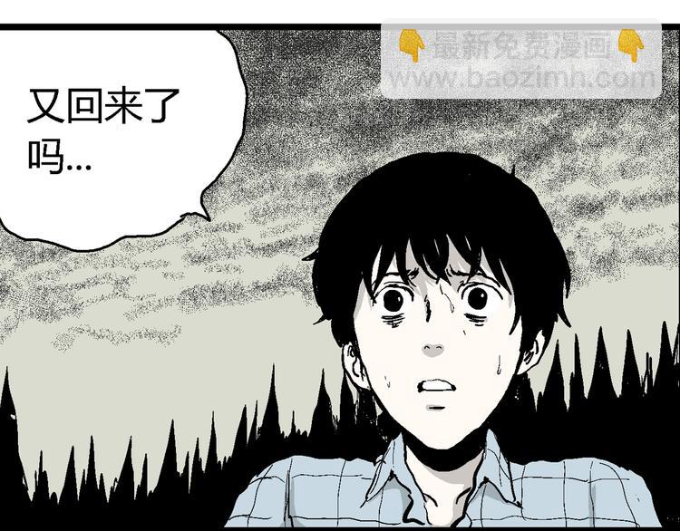 第58话 渔村（5）(1/4)-第60话