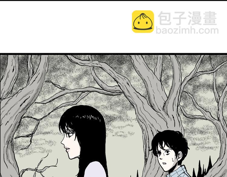 第58话 渔村（5）(1/4)-第60话