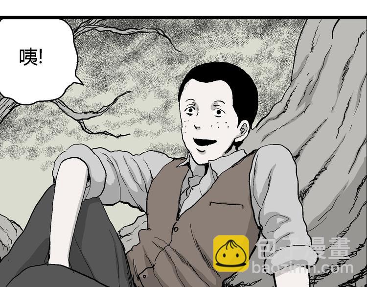 第58话 渔村（5）(1/4)-第60话