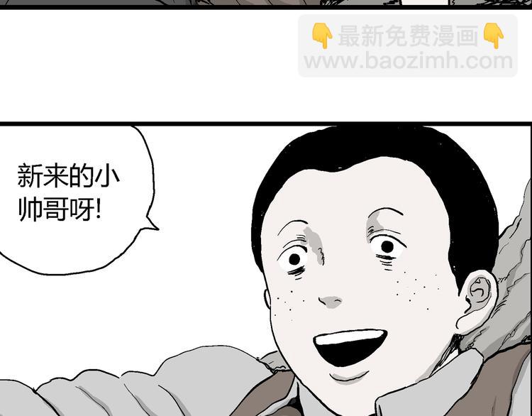 第58话 渔村（5）(1/4)-第60话