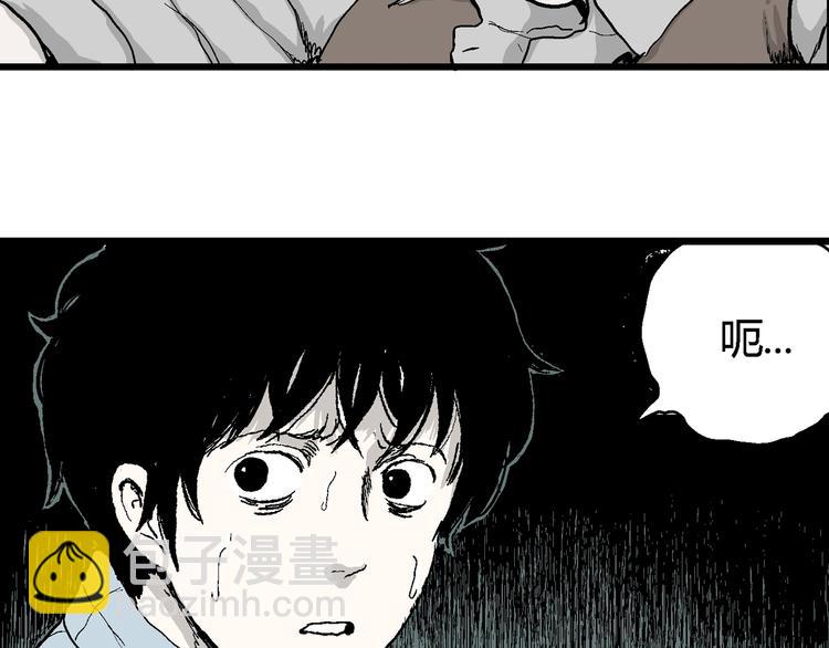 第58话 渔村（5）(1/4)-第60话