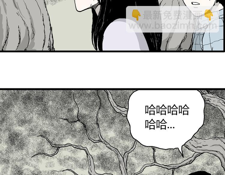 第58话 渔村（5）(1/4)-第60话