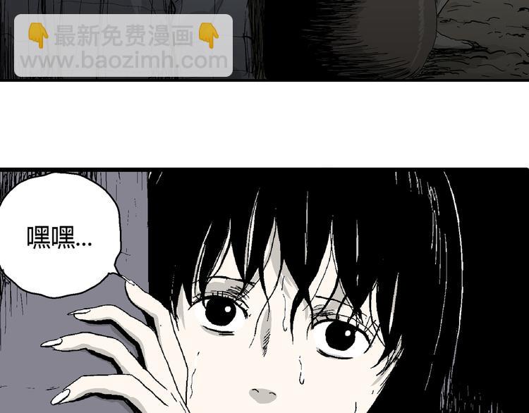 第58话 渔村（5）(1/4)-第60话