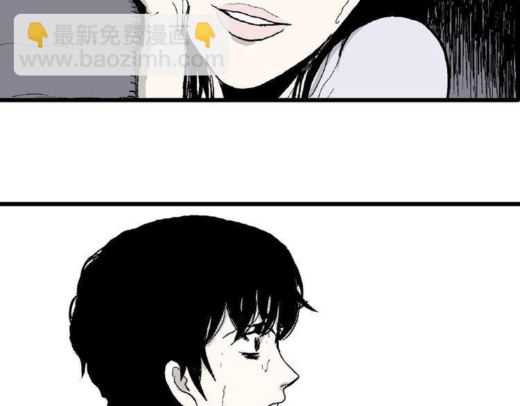 第58话 渔村（5）(1/4)-第60话