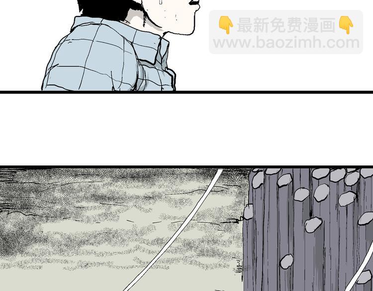 第58话 渔村（5）(1/4)-第60话