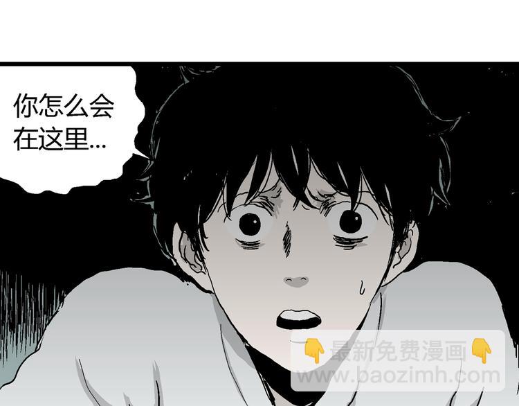 第60话 渔村（7）(1/3)-第62话