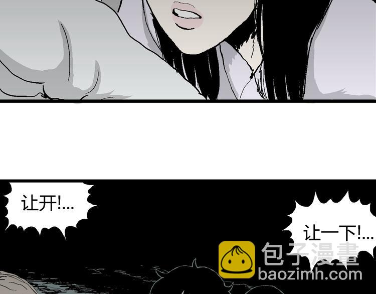 第60话 渔村（7）(1/3)-第62话