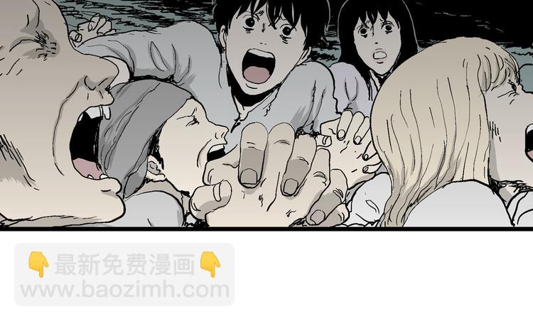 第60话 渔村（7）(1/3)-第62话