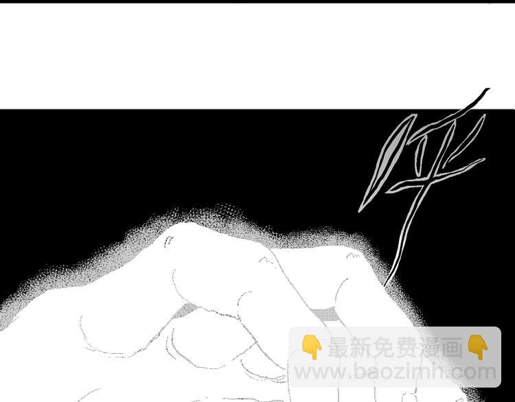 第60话 渔村（7）(1/3)-第62话