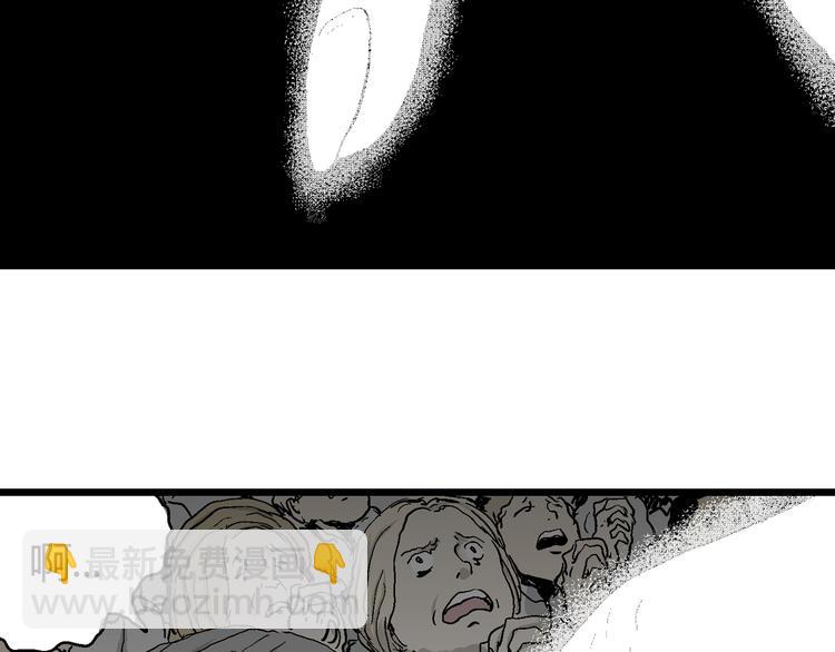 第60话 渔村（7）(1/3)-第62话