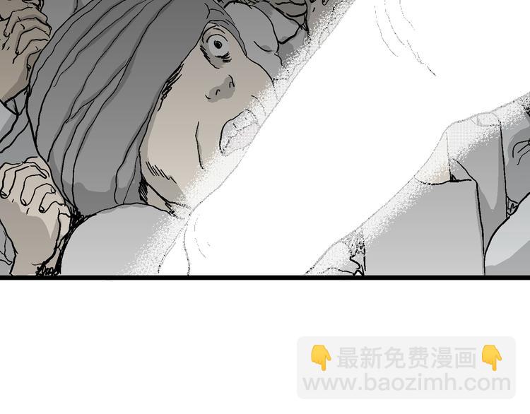 第60话 渔村（7）(1/3)-第62话