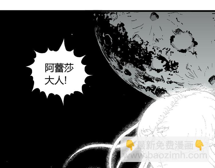 第60话 渔村（7）(1/3)-第62话