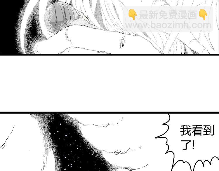 第60话 渔村（7）(1/3)-第62话