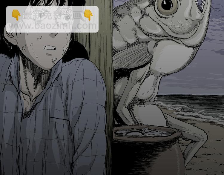 第60话 渔村（7）(1/3)-第62话