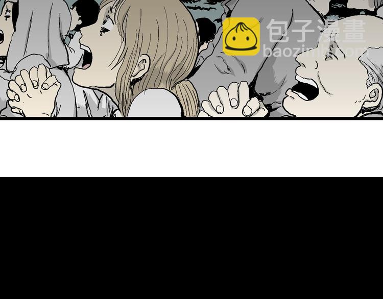 第60话 渔村（7）(1/3)-第62话